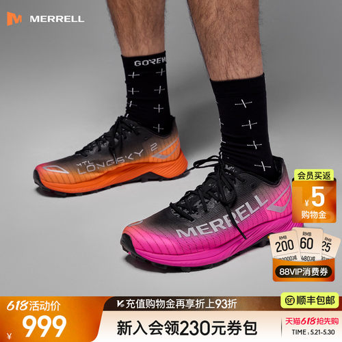 迈乐越野跑鞋男女女轻量防滑透气