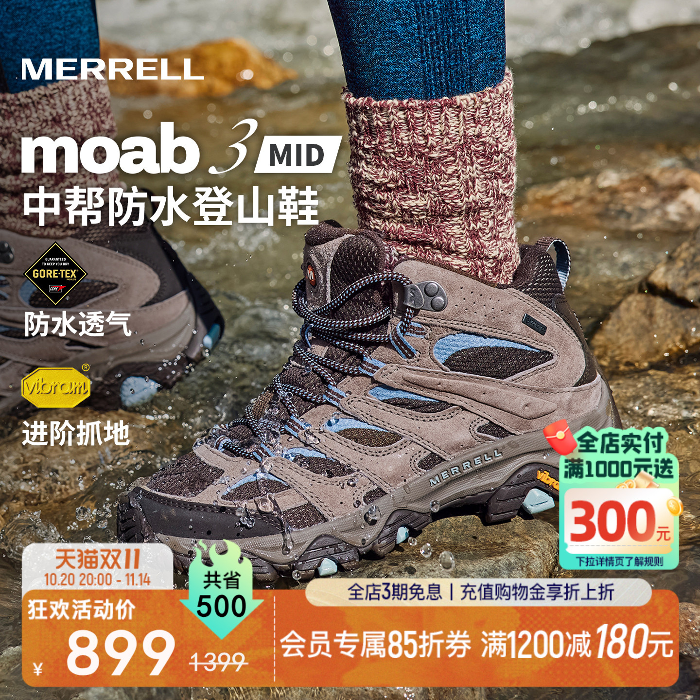 迈乐徒步鞋中帮登山鞋男女