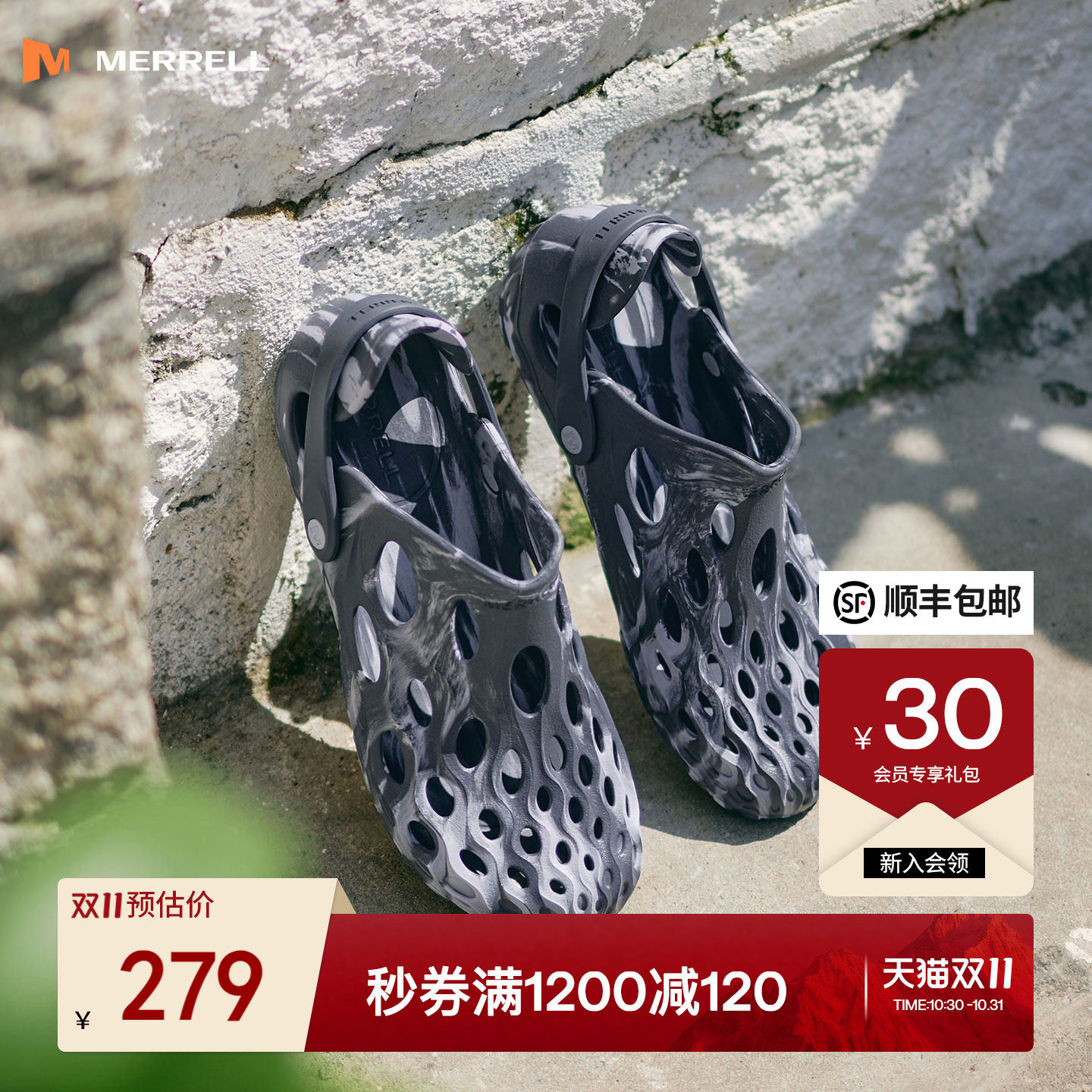 MERRELL迈乐毒液2薄底洞洞鞋男女涉水沙滩赤足凉鞋户外防滑溯溪鞋