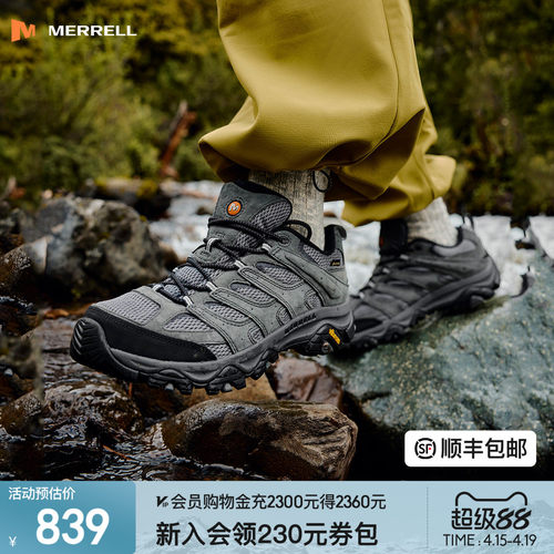 迈乐徒步鞋GTX版本登山鞋