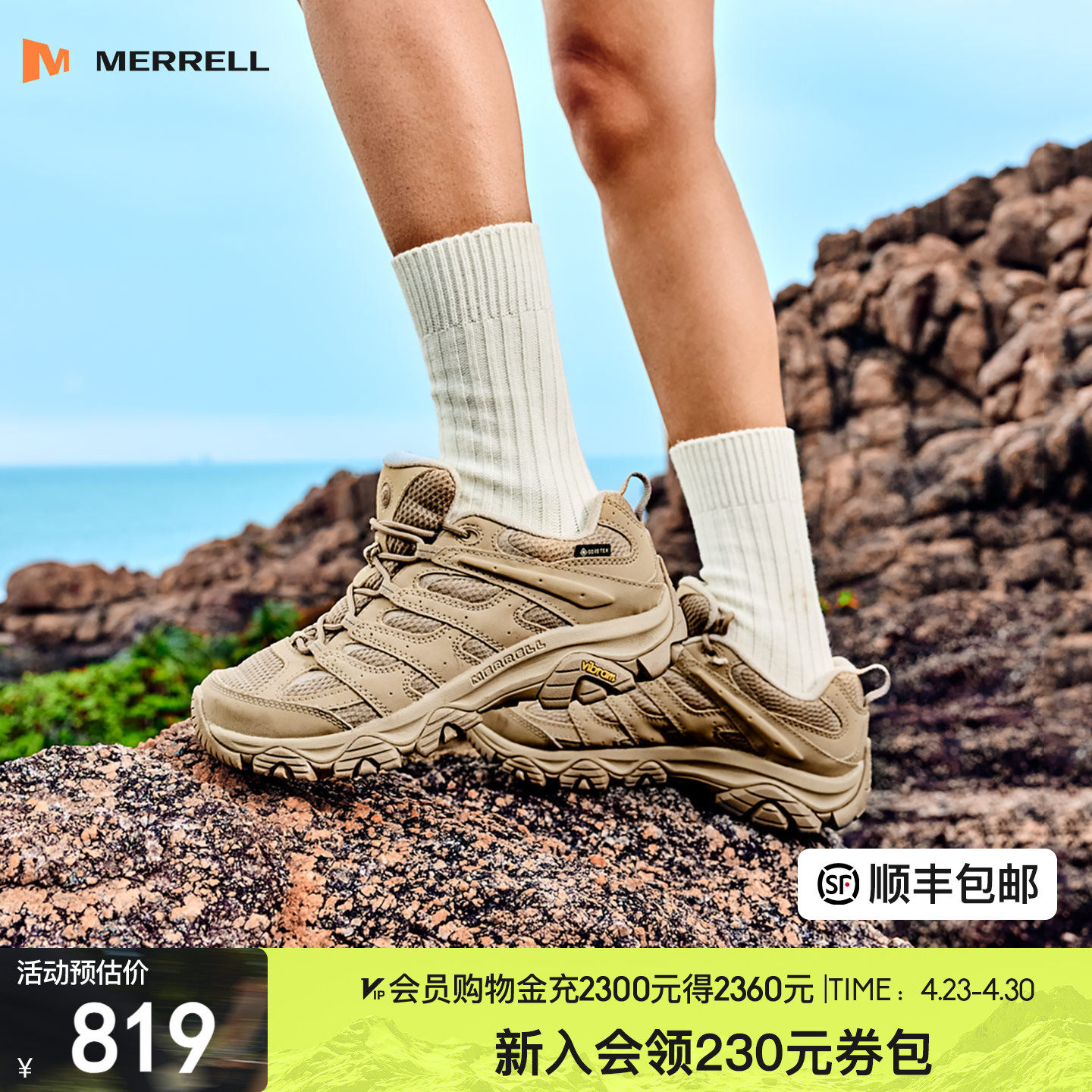 MERRELL迈乐MOAB3SYN GTX防水专业登山徒步鞋男女爬山户外运动鞋