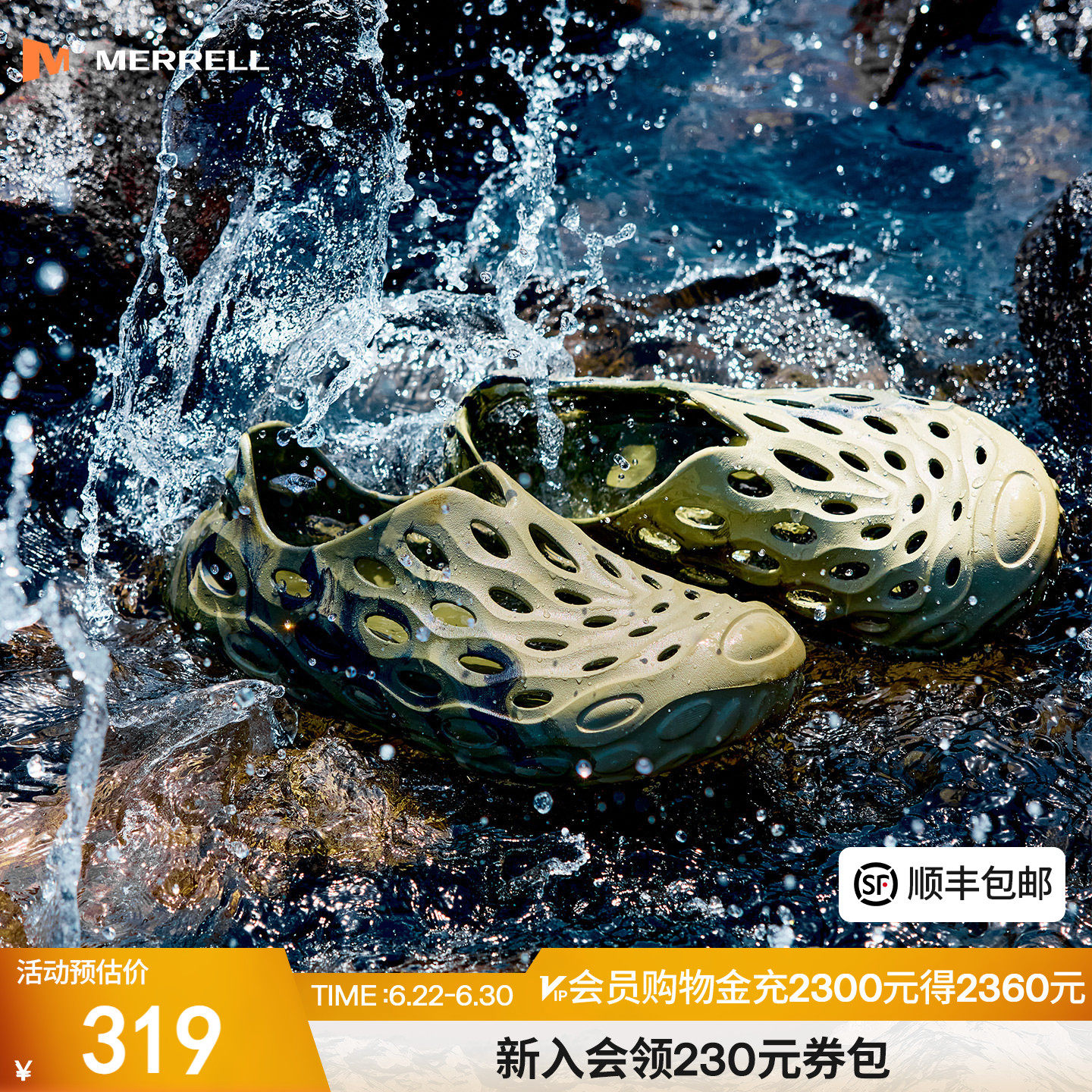 MERRELL迈乐2.0T毒液洞洞鞋男女户外涉水防滑溯溪一脚蹬沙