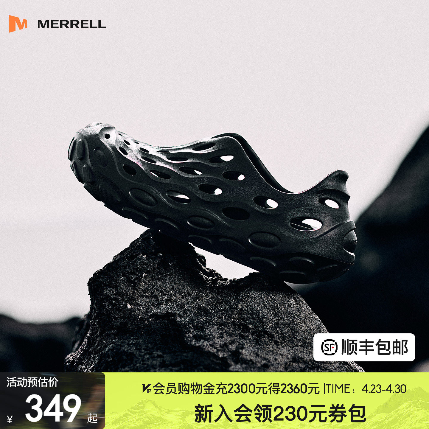 MERRELL迈乐毒液2.0T洞洞鞋男女|户外溯溪涉水运动休闲沙滩凉拖鞋