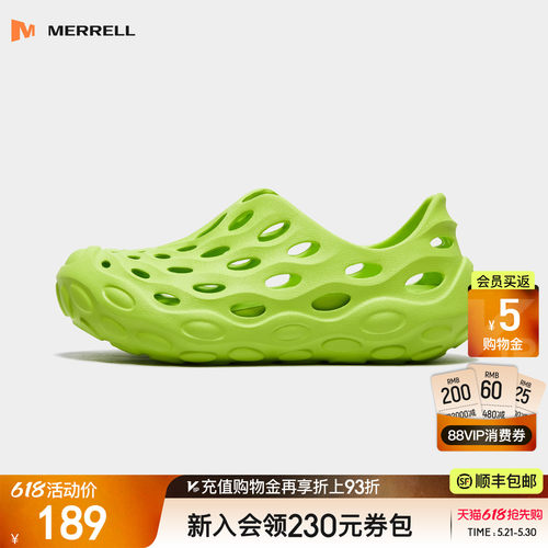 迈乐毒液2.0T童鞋户外涉水洞洞鞋