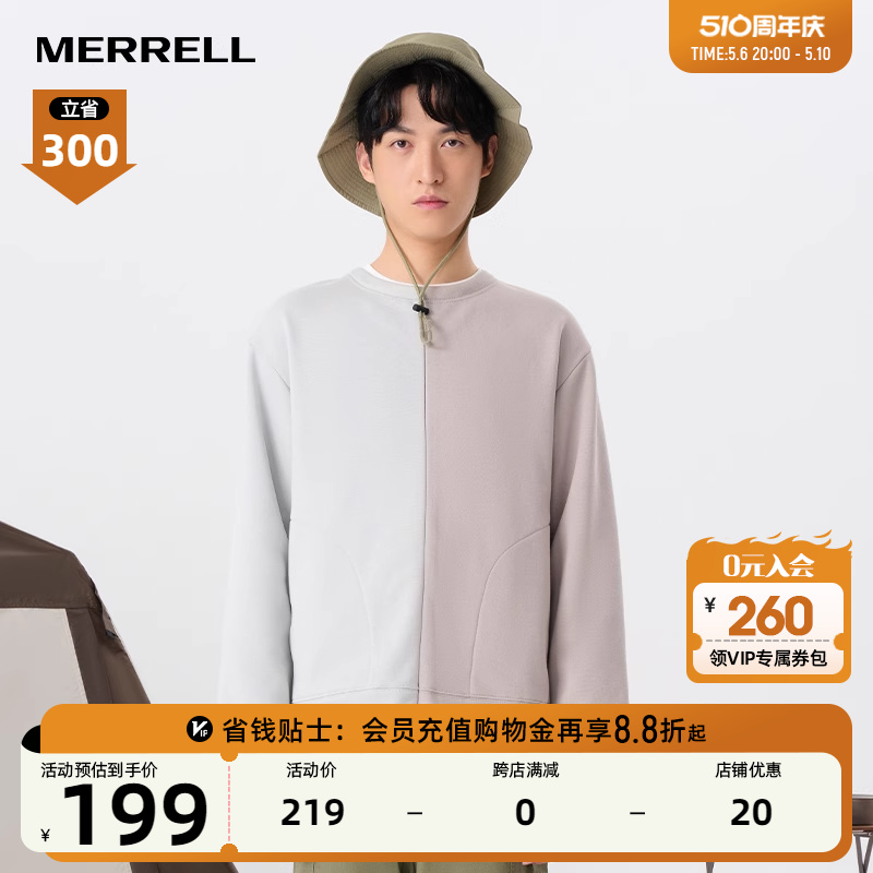 MERRELL迈乐抓绒撞色卫衣