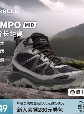 MERRELL迈乐TEMPO EXP中高帮登山鞋男女防水户外运动徒步鞋新款