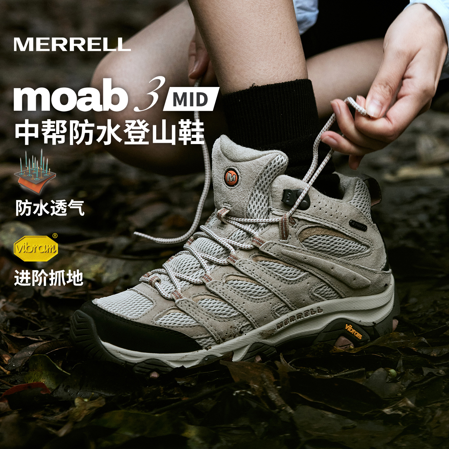 迈乐户外登山徒步鞋男女