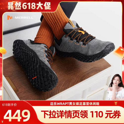 迈乐户外休闲鞋营地鞋
