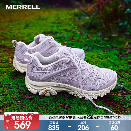 Merrell徒步鞋防滑缓震迈乐