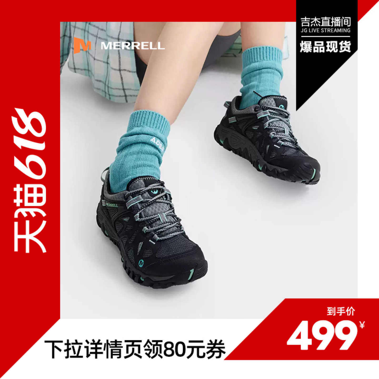 MERRELL迈乐溯溪鞋男女ALL OUT BLAZE透气防滑抓地户外涉水运动鞋