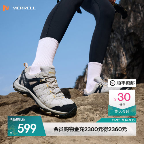 迈乐登山徒步鞋防水耐磨运动鞋