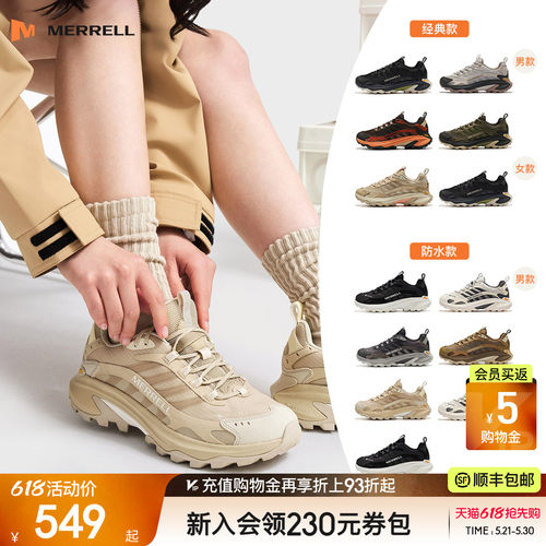 迈乐户外越野休闲徒步鞋男女