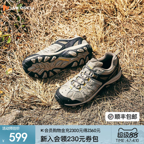 迈乐防水防滑耐磨徒步登山鞋男女