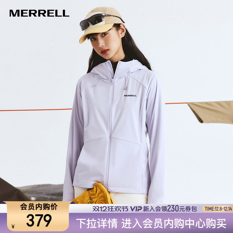 迈乐软壳外套男女同款专业防风