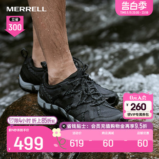 男 MERRELL迈乐溯溪鞋 MAIPO水蜘蛛抓地防滑速干透气户外运动涉水鞋