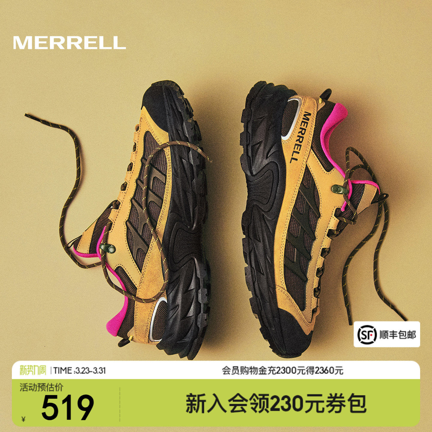 MERRELL迈乐ME徒步登山鞋男女户外运动爬山鞋都市情侣时尚休