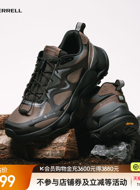 MERRELL迈乐SPEEDARC MATIS GTX联名款登山徒步鞋男女户外运动鞋