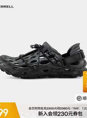 MERRELL迈乐毒液1TRL洞洞鞋一脚蹬男防滑沙滩凉鞋涉水溯溪鞋新款