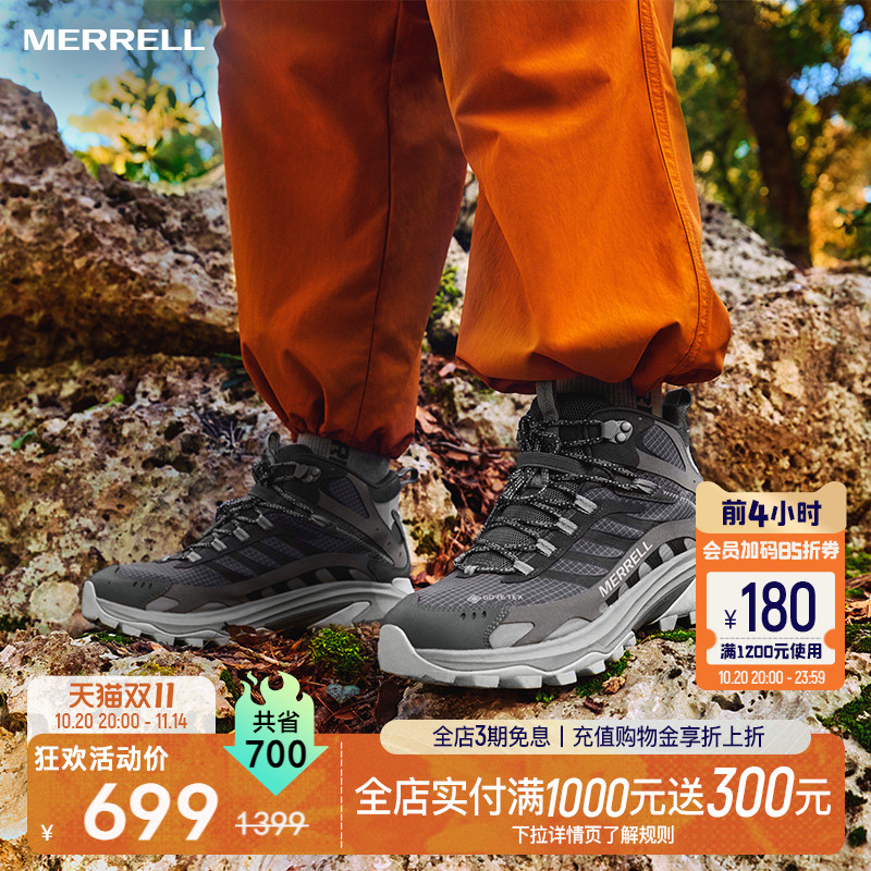 迈乐越野跑鞋运动徒步登山鞋