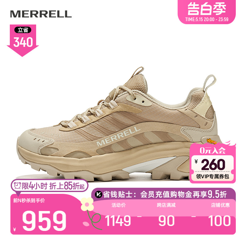 MERRELL迈乐SPEED2GTX速徒户外越野跑鞋男女款防水抓地徒步登山鞋