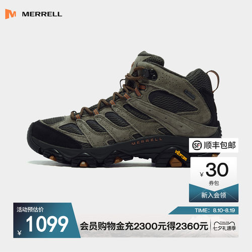 迈乐徒步鞋GTX防水防滑登山鞋
