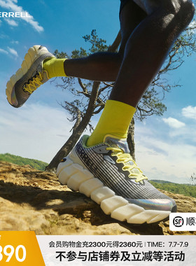 MERRELL迈乐MTL ADAPT MATRYX越野跑鞋男女户外防滑缓震运动鞋