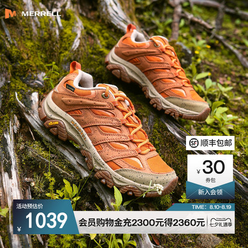 MERRELL迈乐防水耐磨防滑徒步鞋