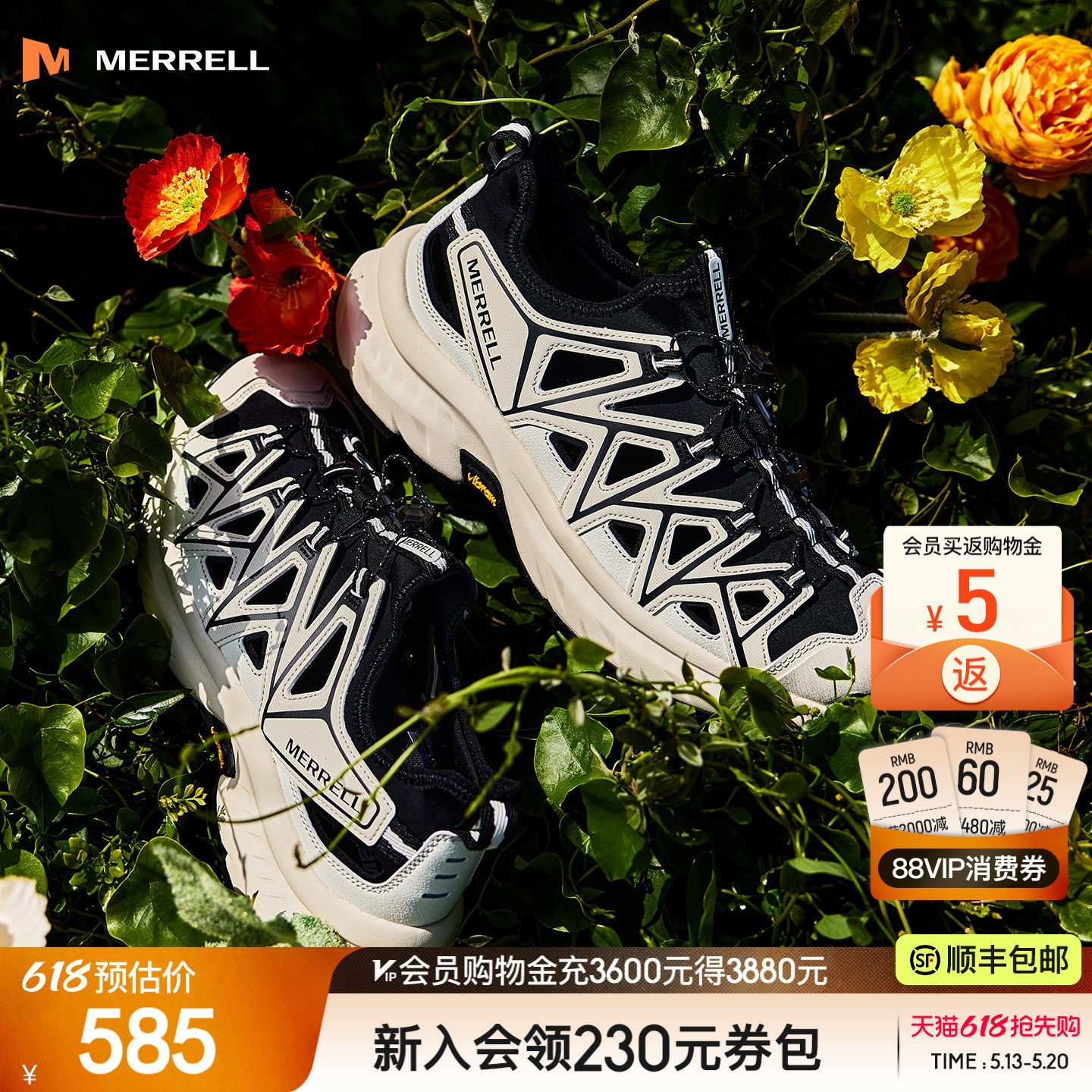 MERRELL迈乐框子鞋男女防滑透气抓地沙滩凉鞋营地休闲涉水溯溪
