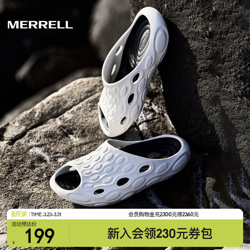 MERRELL迈乐毒液2.0T运动修复拖鞋|篮球健身外穿软弹沙滩