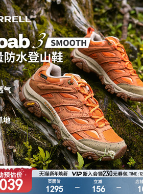 MERRELL迈乐MOAB3 GTX防水专业登山徒步鞋男女防滑户外运动鞋冬季