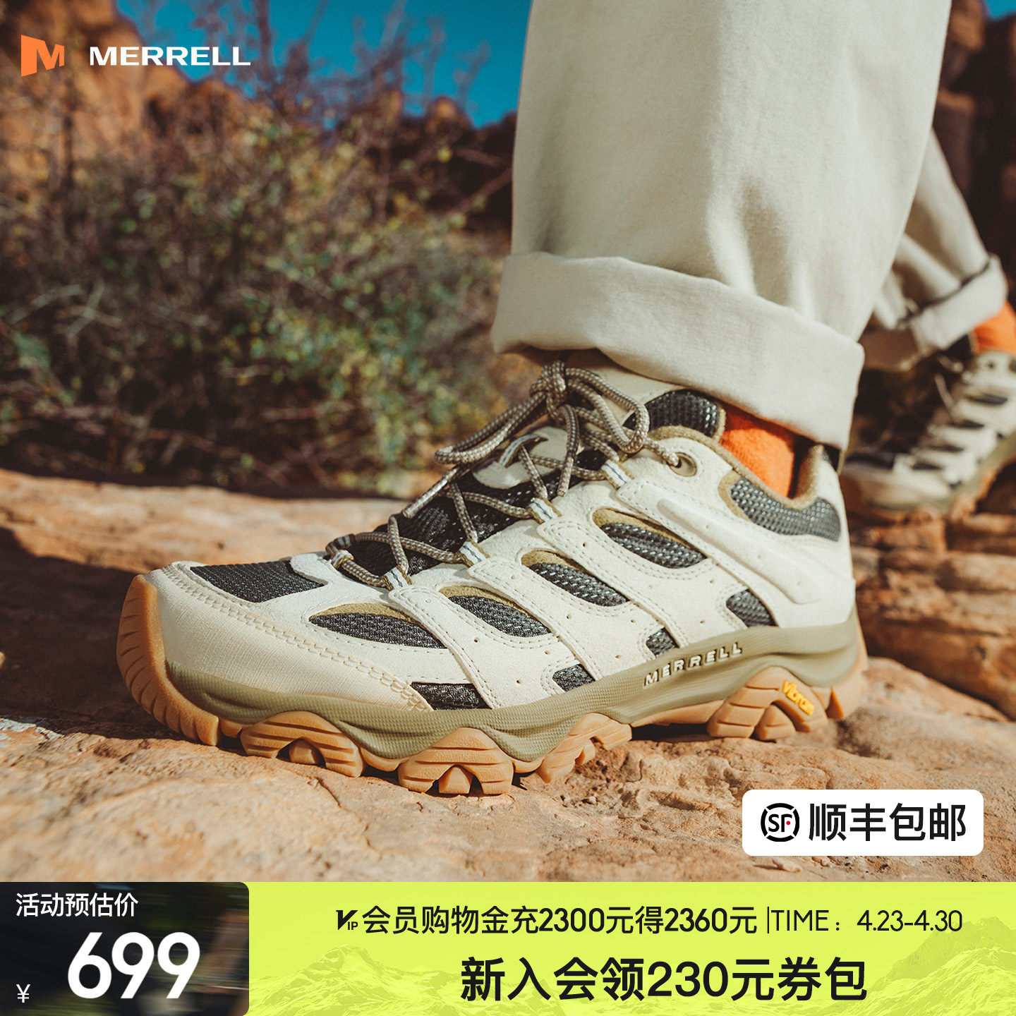MERRELL迈乐MOAB3新色丨专业登山鞋男女户外徒步鞋防滑耐磨运动鞋
