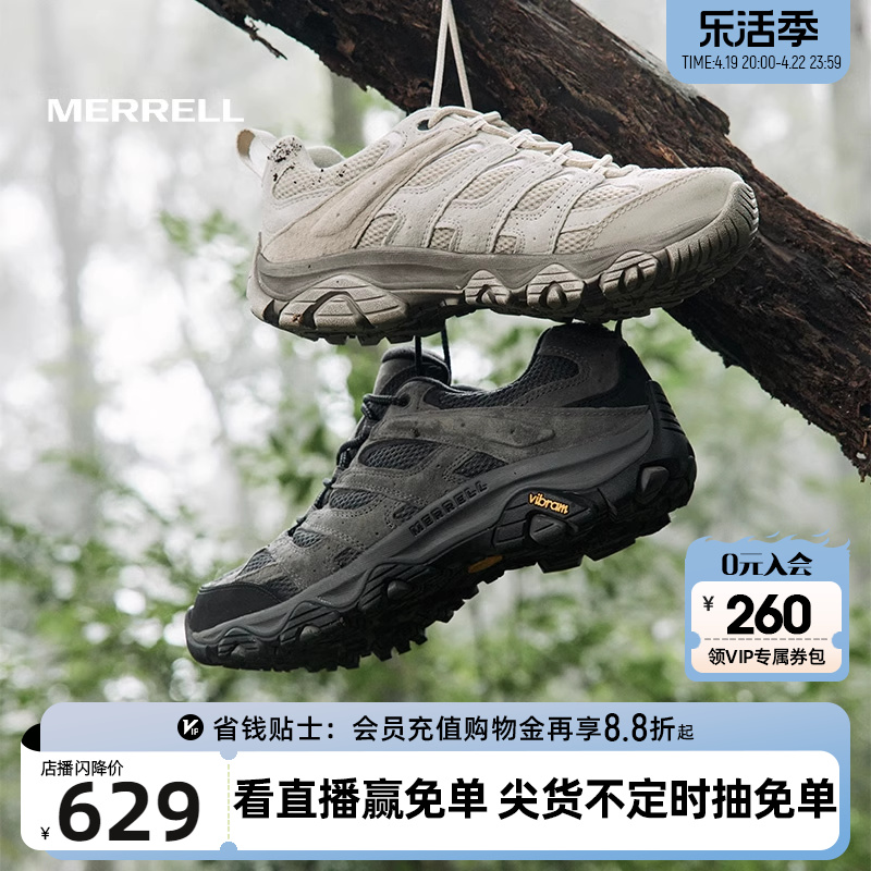 Merrell/迈乐登山鞋耐磨抓地轻盈