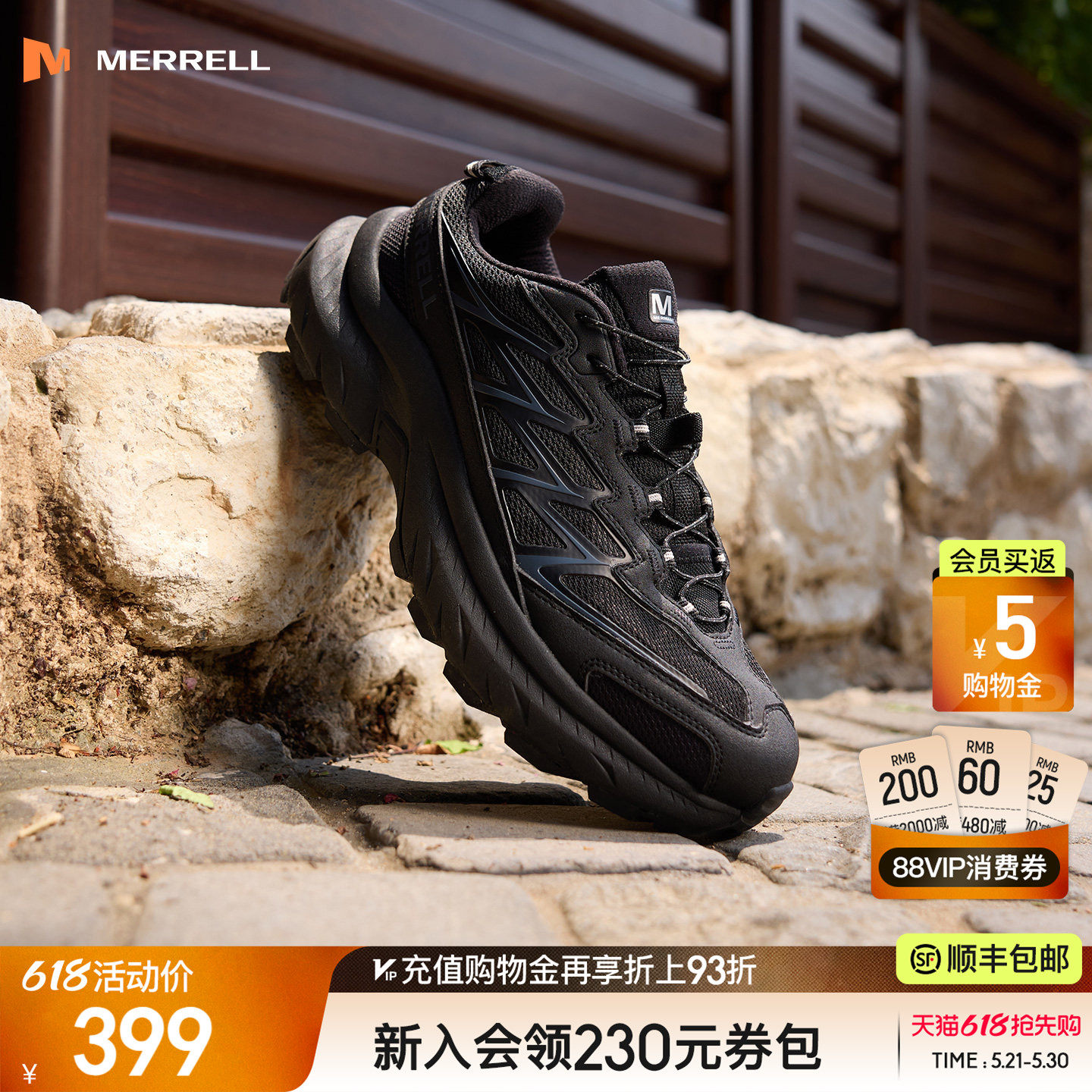 MERRELL迈乐迈行Lite登山徒步鞋防滑耐磨缓震男女户外运动