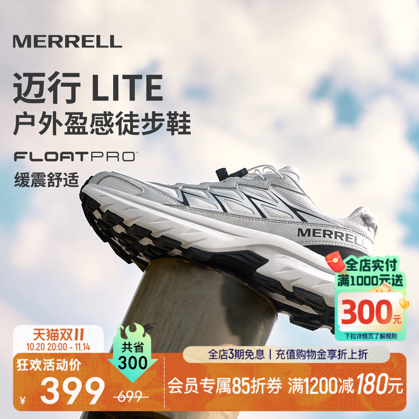 MERRELL��������Lite|�����ɽͽ��Ь��Ůץ����ĥ͸������Ӫ��Ь
