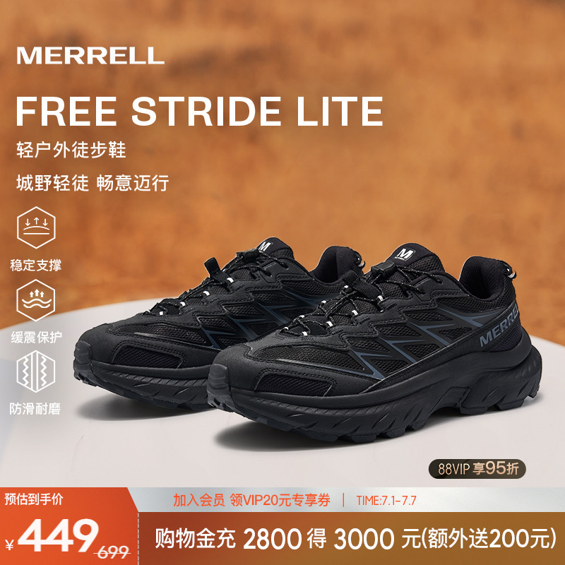 MERRELL迈乐迈行Lite|户外登山徒步鞋男女透气防滑休闲鞋