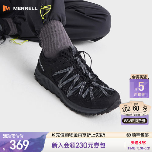 迈乐涉水溯溪鞋防滑透气