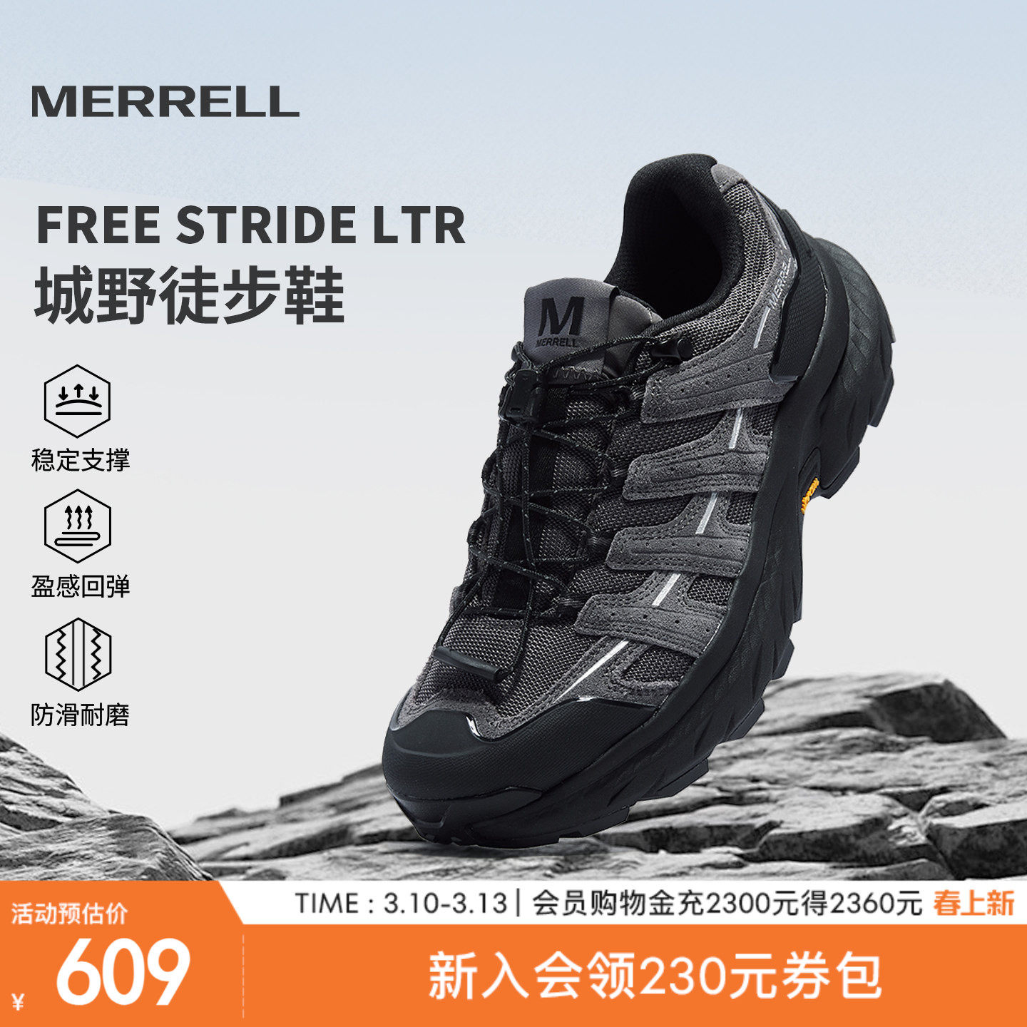 MERRELL迈乐迈行LTR丨专业登山徒步鞋男女防滑户外运动休闲