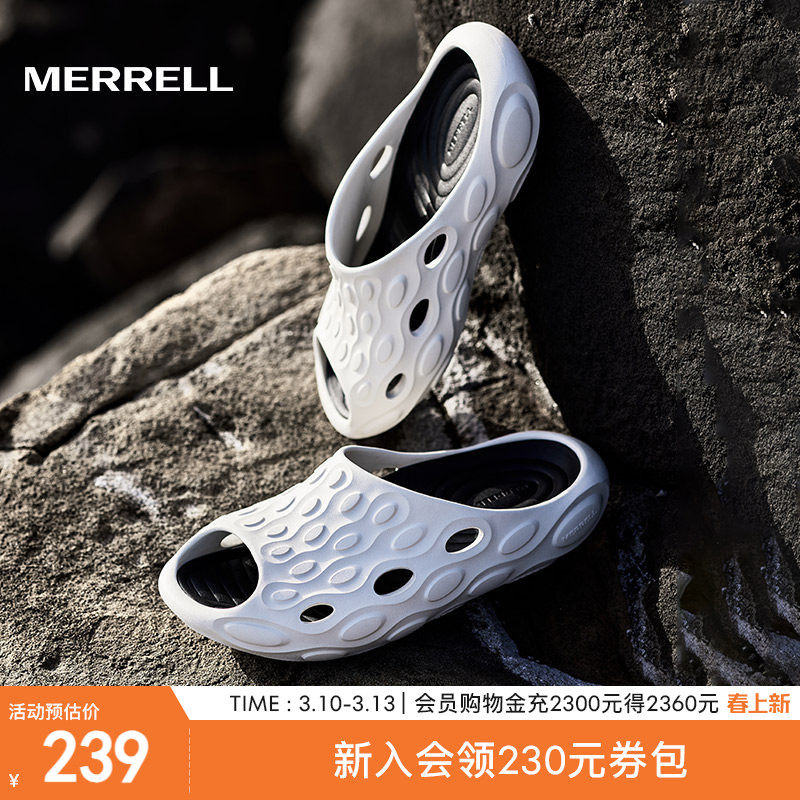MERRELL迈乐毒液2.0T运动修复拖鞋|篮球健身外穿软弹沙滩凉鞋男女