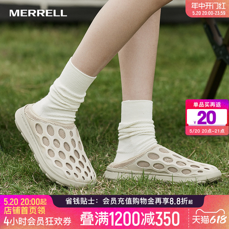 迈乐洞洞鞋Merrell凉拖鞋