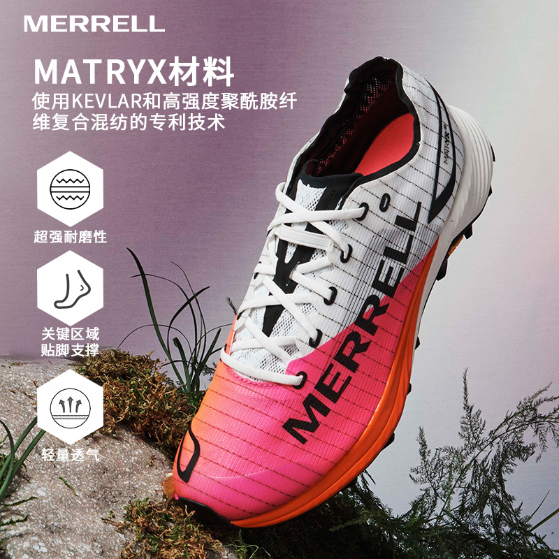 迈乐越野跑鞋男女轻量透气防滑