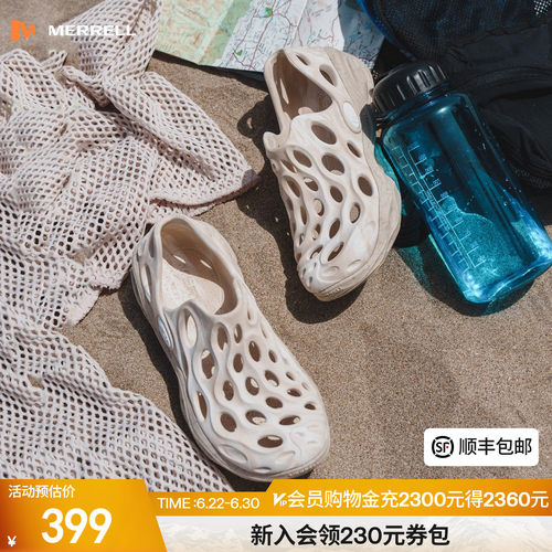 迈乐毒液3厚底洞洞鞋男女款防滑