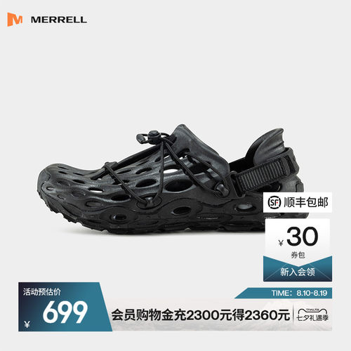 迈乐毒液3厚底洞洞鞋男款