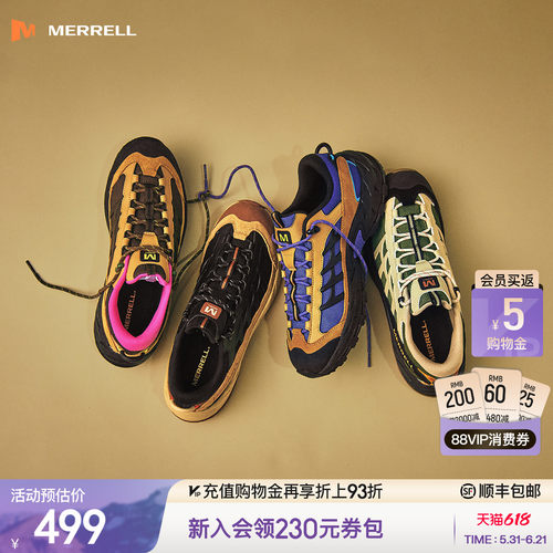 迈乐ME城野户外徒步鞋男女