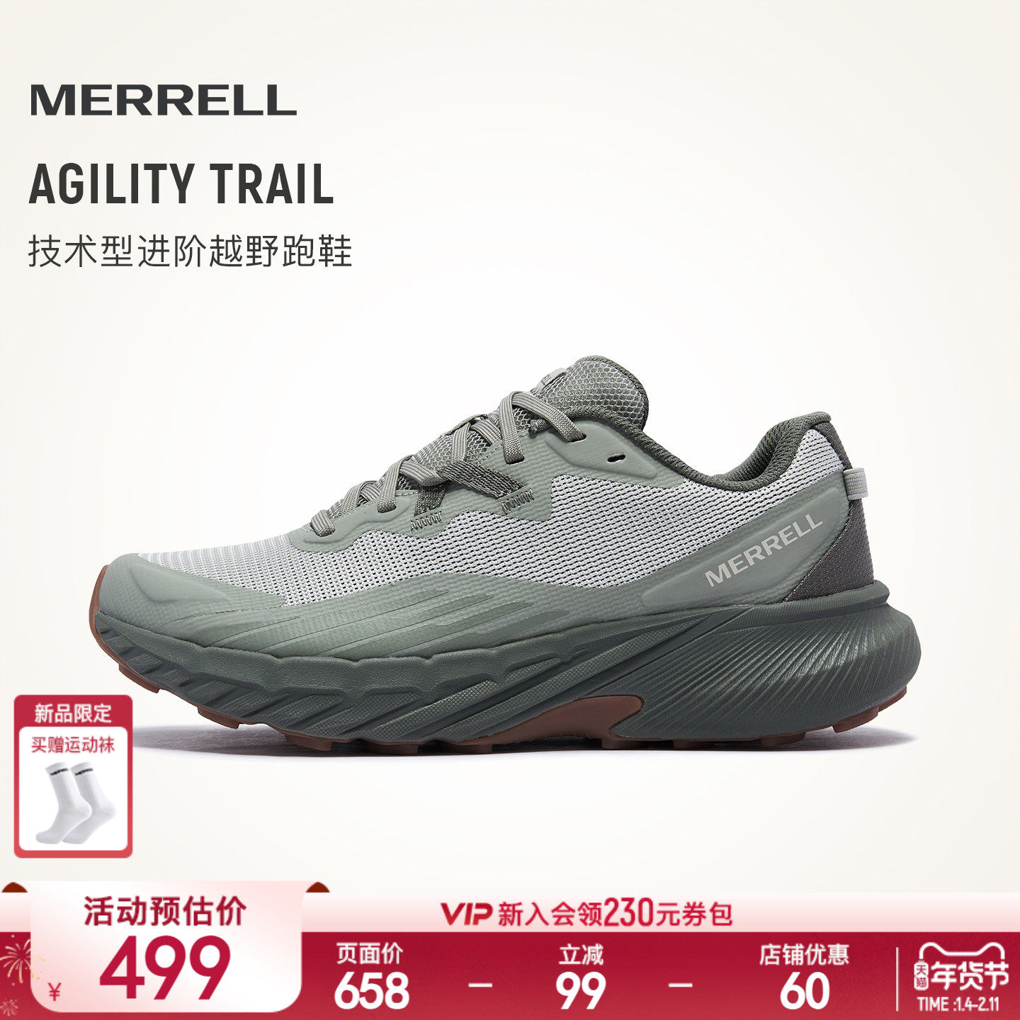 MERRELL����AGILITY TRAILרҵԽҰ��Ь�л�����������˶�ͽ��Ь