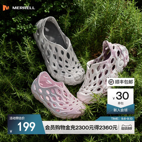 迈乐户外毒液2.0T童鞋洞洞鞋