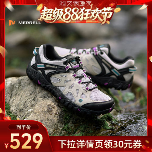 迈乐男女同款户外徒步溯溪鞋