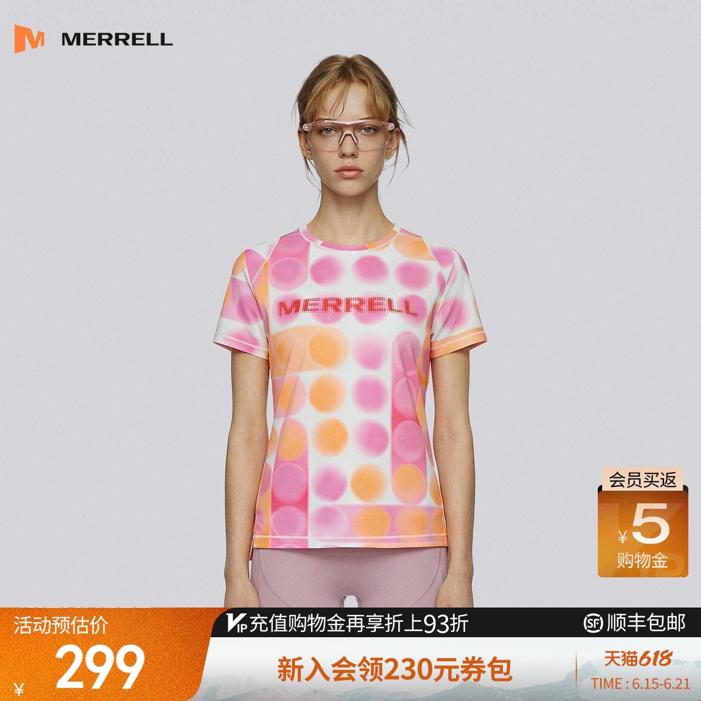 MERRELL迈乐运动速干短T女士新款户外休闲透气吸汗短袖T恤上衣