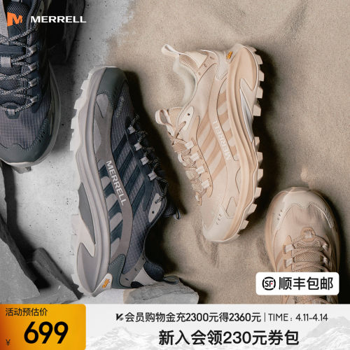 迈乐越野跑鞋运动徒步登山鞋