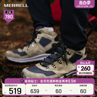 男女耐磨防滑透气户外运动 MERRELL迈乐ONTARIO 85驯鹿徒步登山鞋