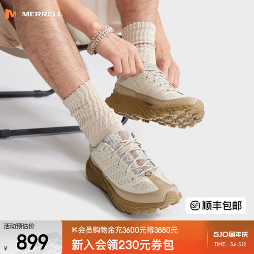 迈乐户外专业性能越野跑鞋